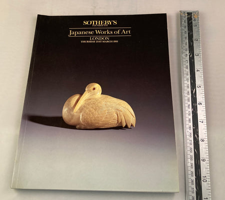 Japanese works of art March 1991 - Yamazakura