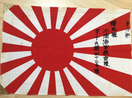 Naval flag . Yosegaki hinomaru. - Yamazakura