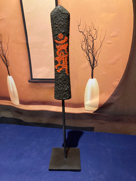 Yari Saya 2. Antique Japanese spear cover - Yamazakura