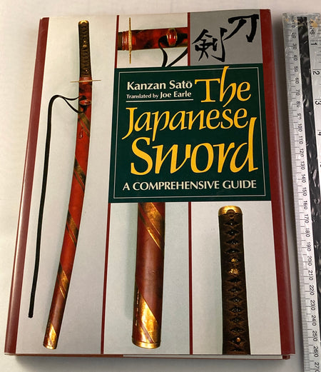 The Japanese Sword. Kanzan Sato - Yamazakura