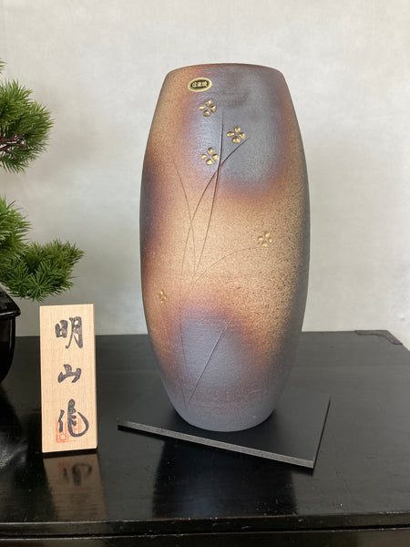 Bizen ware - Yamazakura