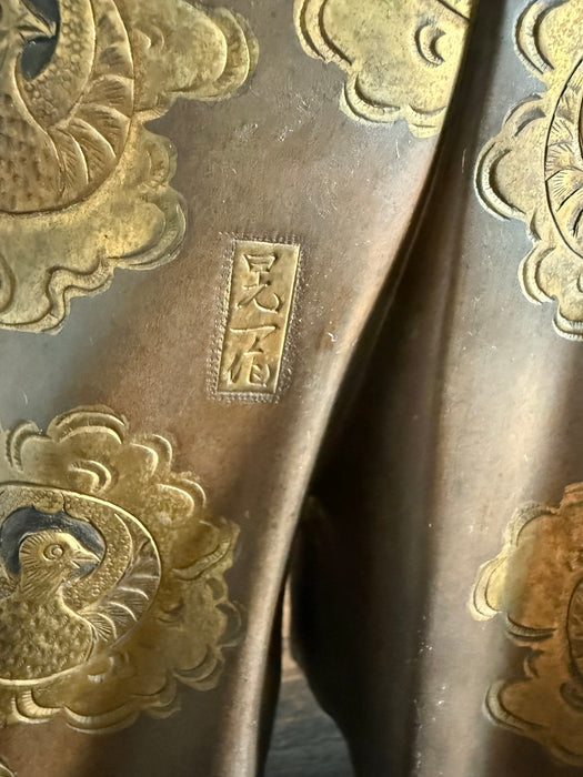 Original photograph of signature read Koseki, 晃石, on reverse of robe