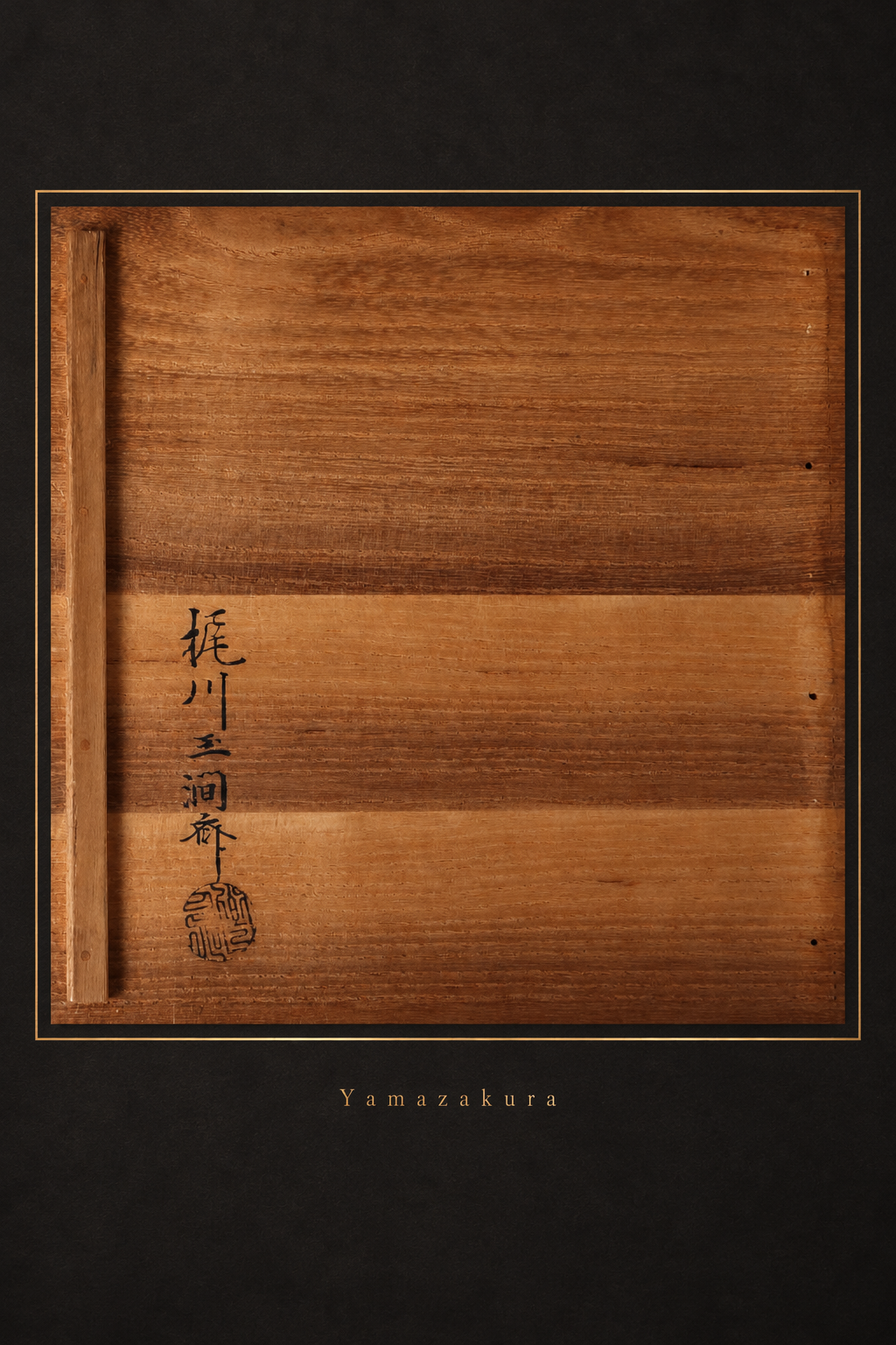 Kajikawa inscription inside box lid, styled photograph