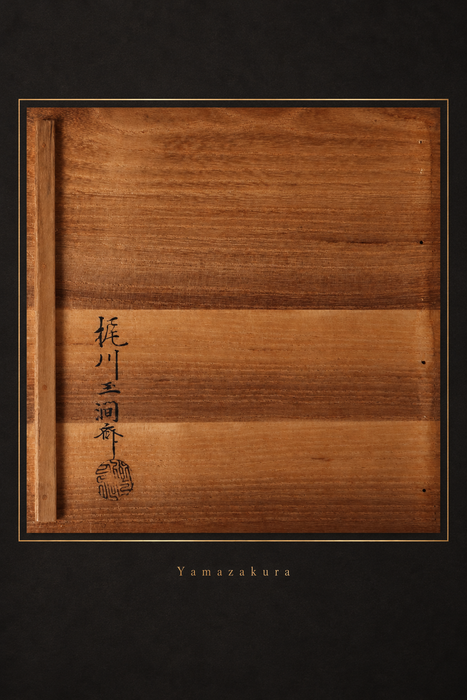 Kajikawa inscription inside box lid, styled photograph