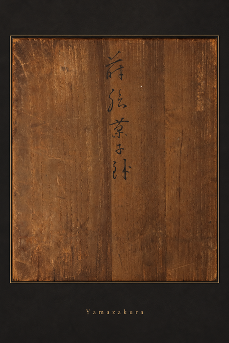 Inscription on wooden box lid, styled photograph