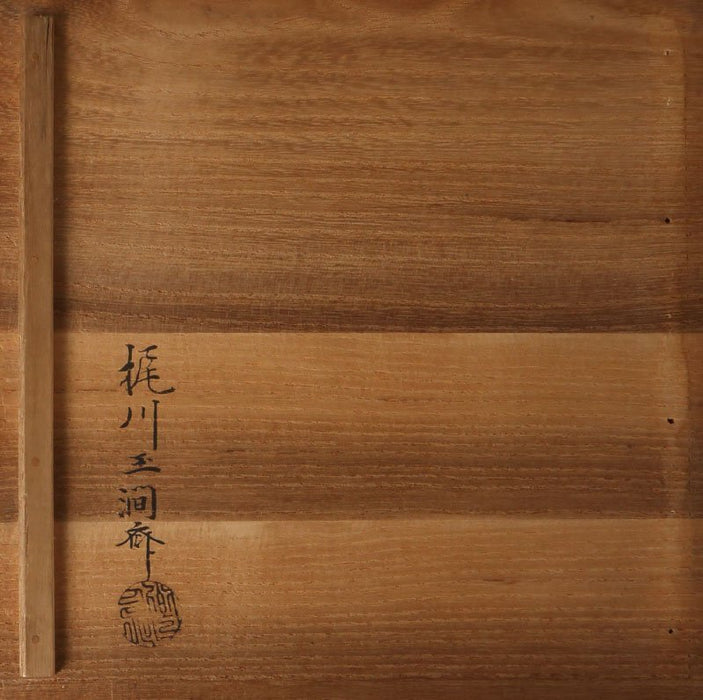 Original unedited photograph of the box inscription and seal