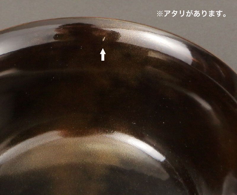 Original unedited condition photograph showing small inner-rim impact mark