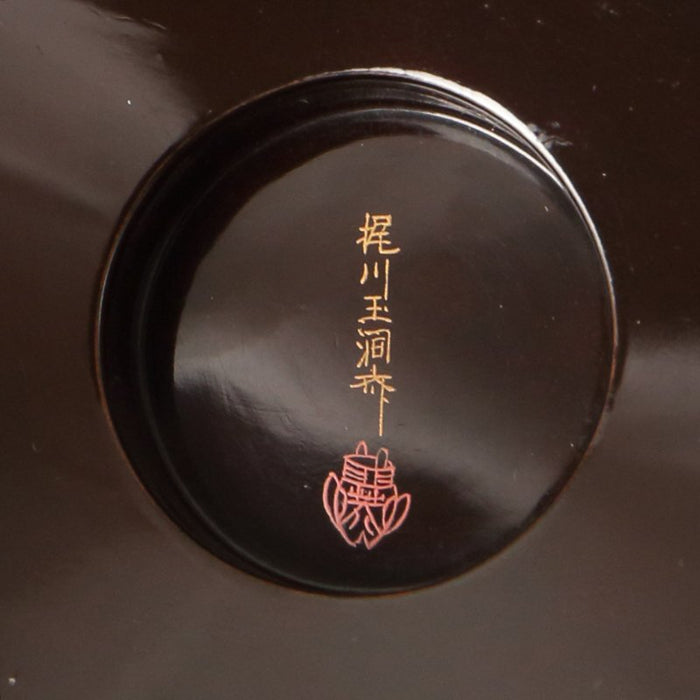Original unedited photograph of Kajikawa signature and seal