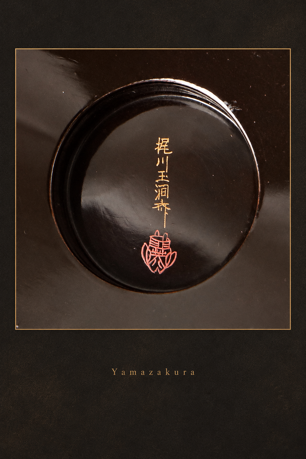 Kajikawa signature and red seal, styled detail