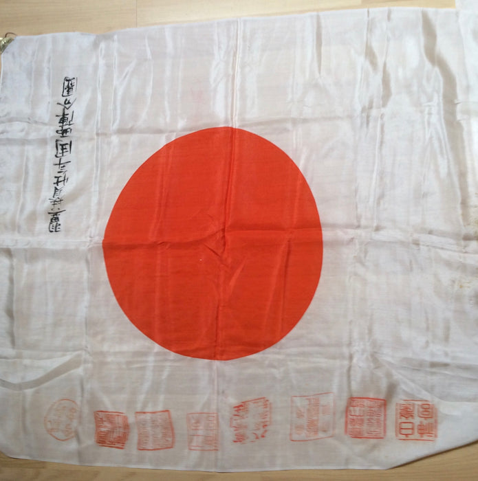 Battle flag 3. Imperial Japanese military - Yamazakura