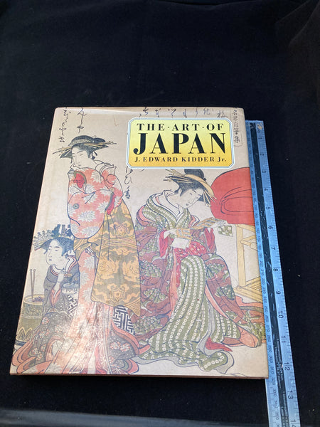 The art of Japan. - Yamazakura