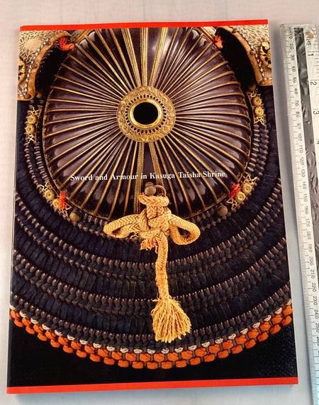 Swords and armour in Kasuga taisha shrine - Yamazakura