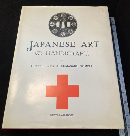 The red cross book of Japanese art - Yamazakura