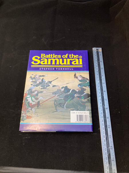 Battles of the Samurai - Yamazakura
