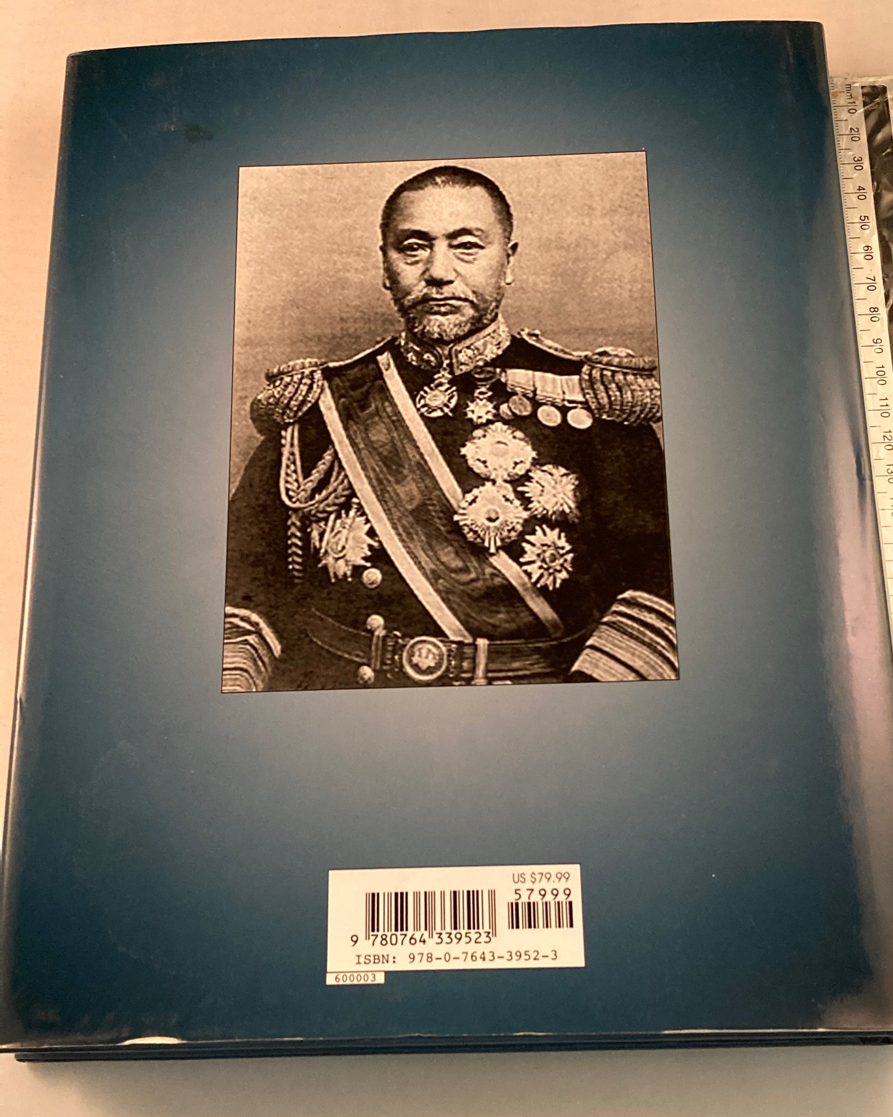Japanese Admirals. Richard Fuller - Yamazakura