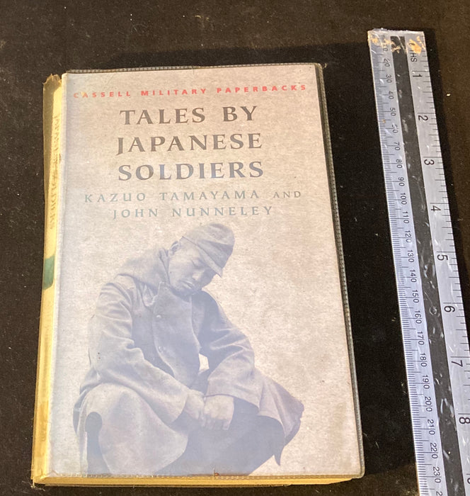 Tales by Japanese soldiers - Yamazakura