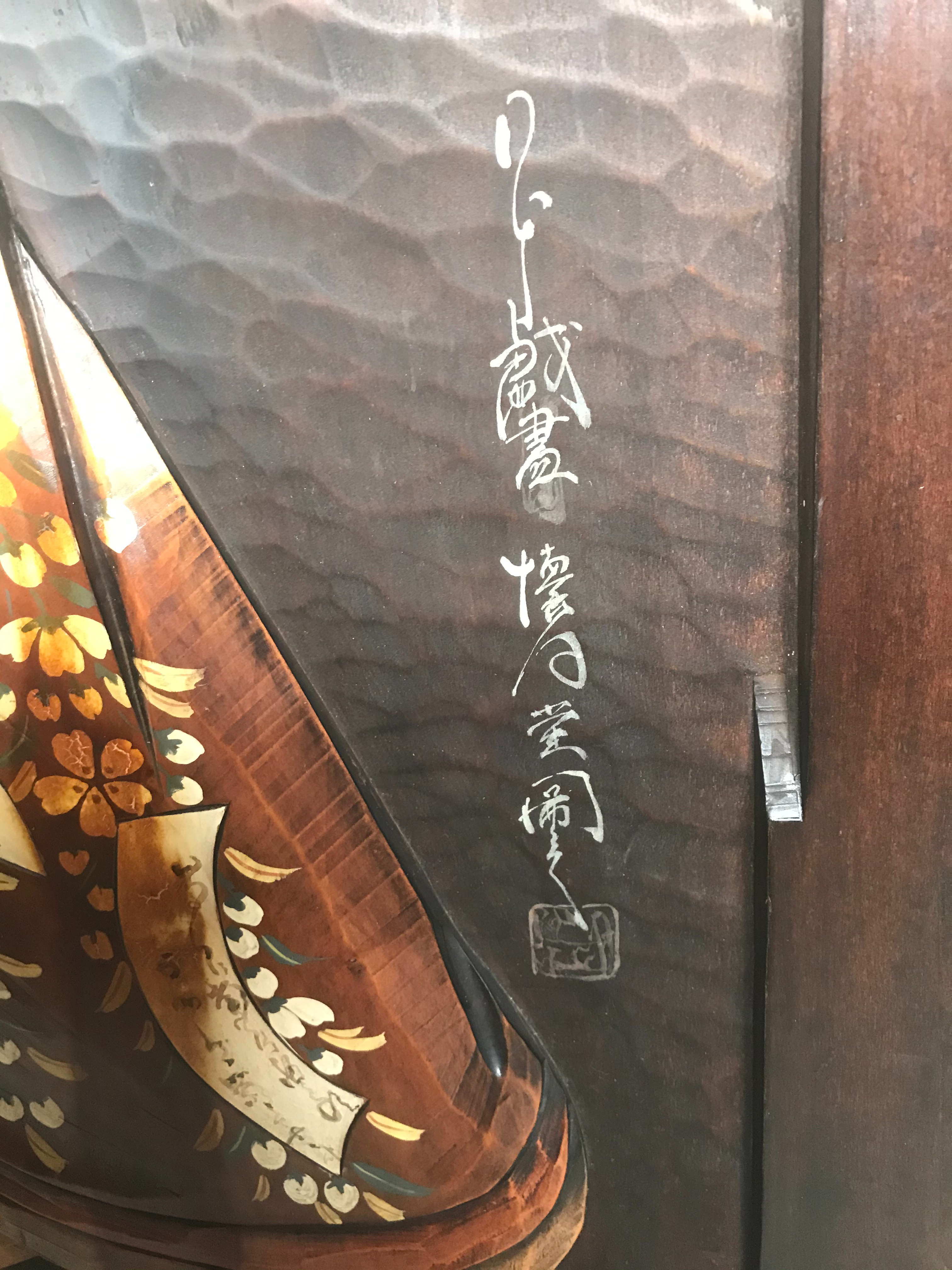 Wood carving - Yamazakura