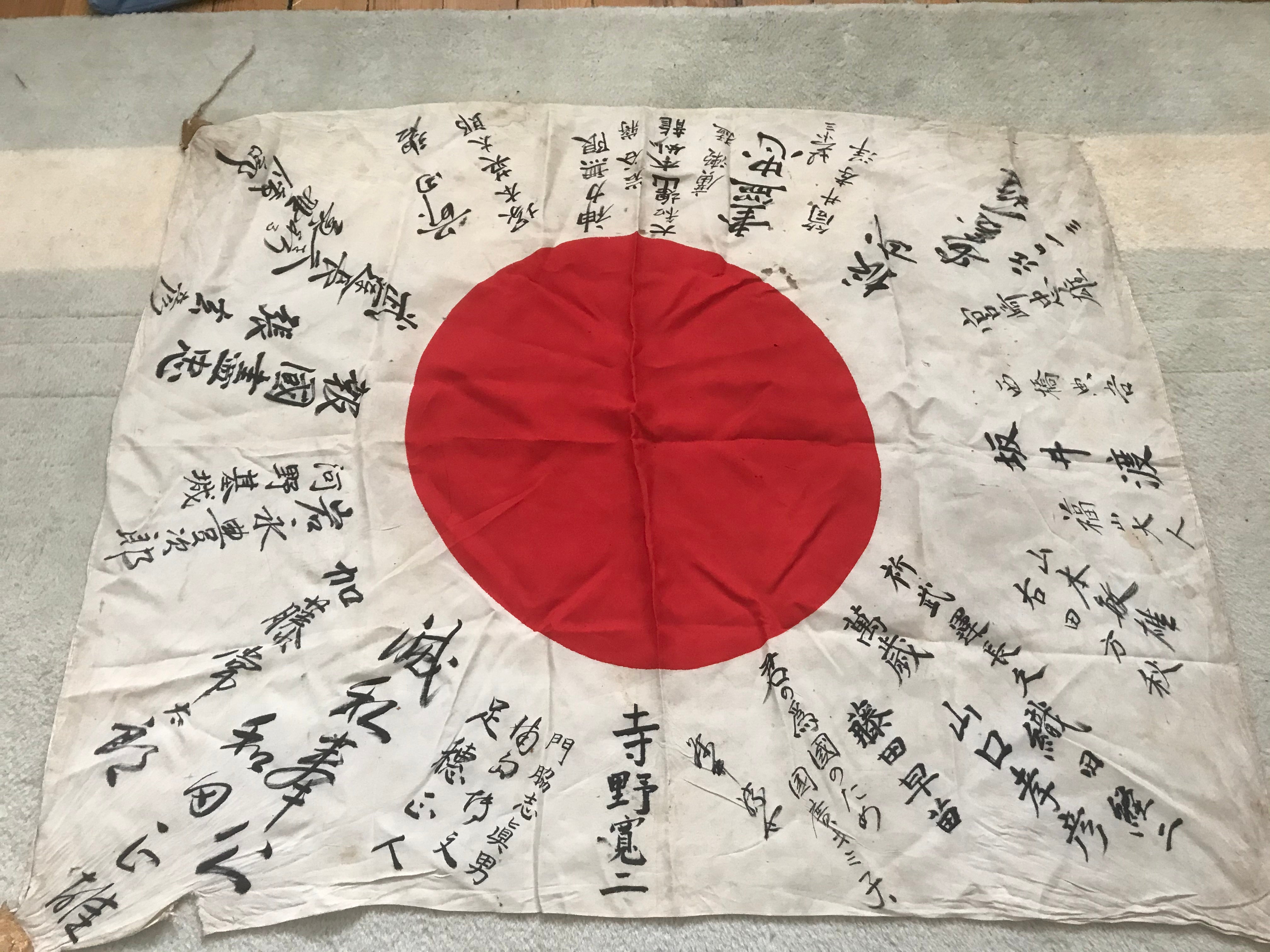Good Luck Flag (yosegaki hinomaru) Imperial Japan. - Yamazakura