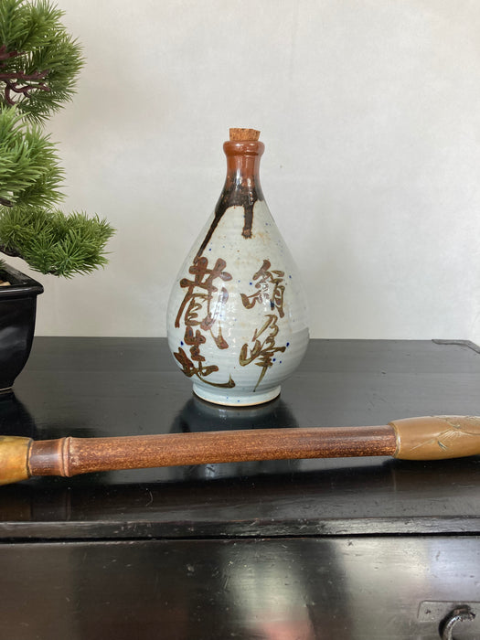 Pottery Sake bottle - Yamazakura