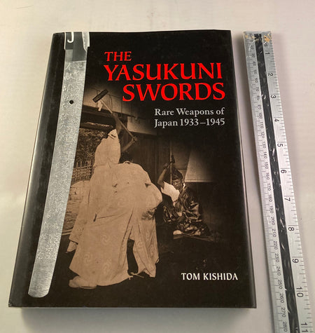 The YasuKuni Swords - Yamazakura