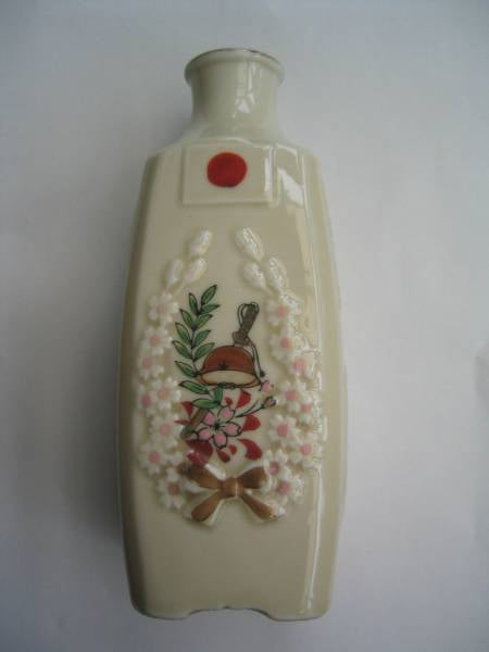 Military sake bottle - Yamazakura