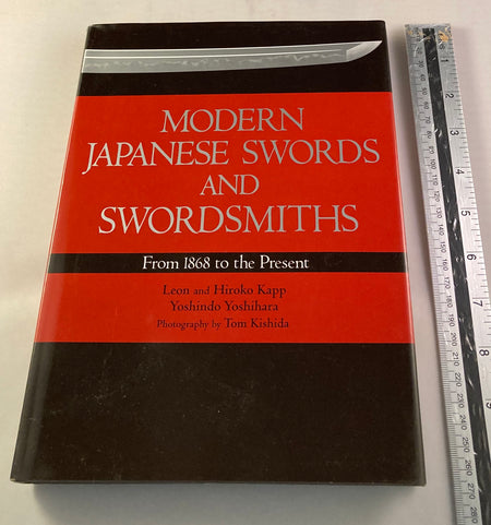 Modern Japanese Swordsmiths - Yamazakura