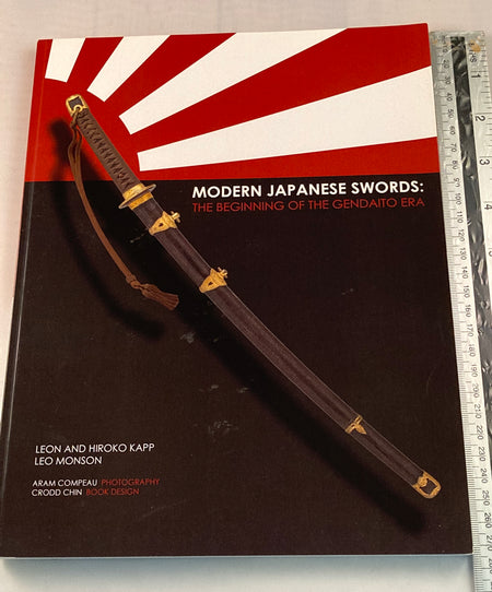 Modern Japanese Swords - Yamazakura