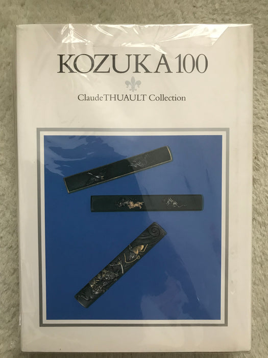 Kozuka 100 - Yamazakura