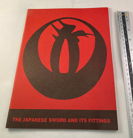 The Japanese Sword and it’s fittings . - Yamazakura