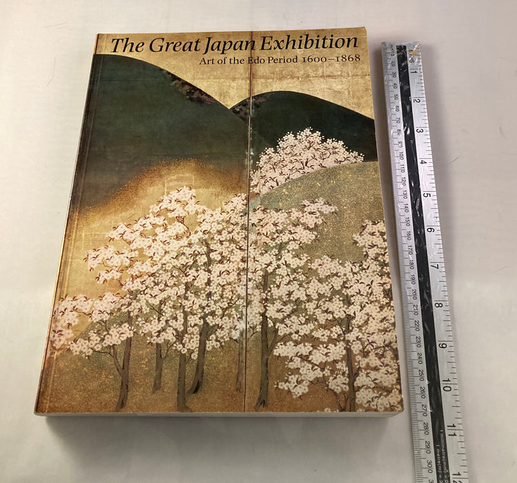 The great Japan exhibition - Yamazakura