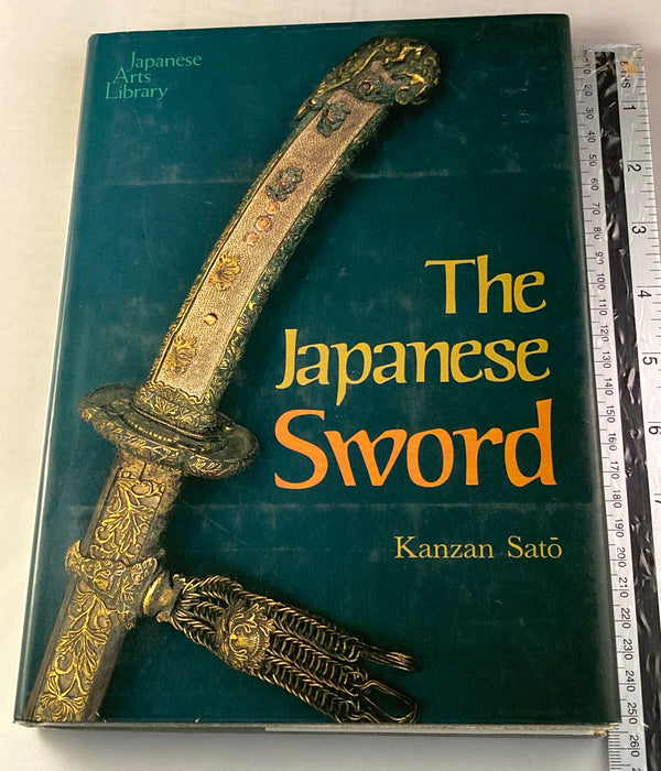 The Japanese Sword. Kanzan Sato - Yamazakura