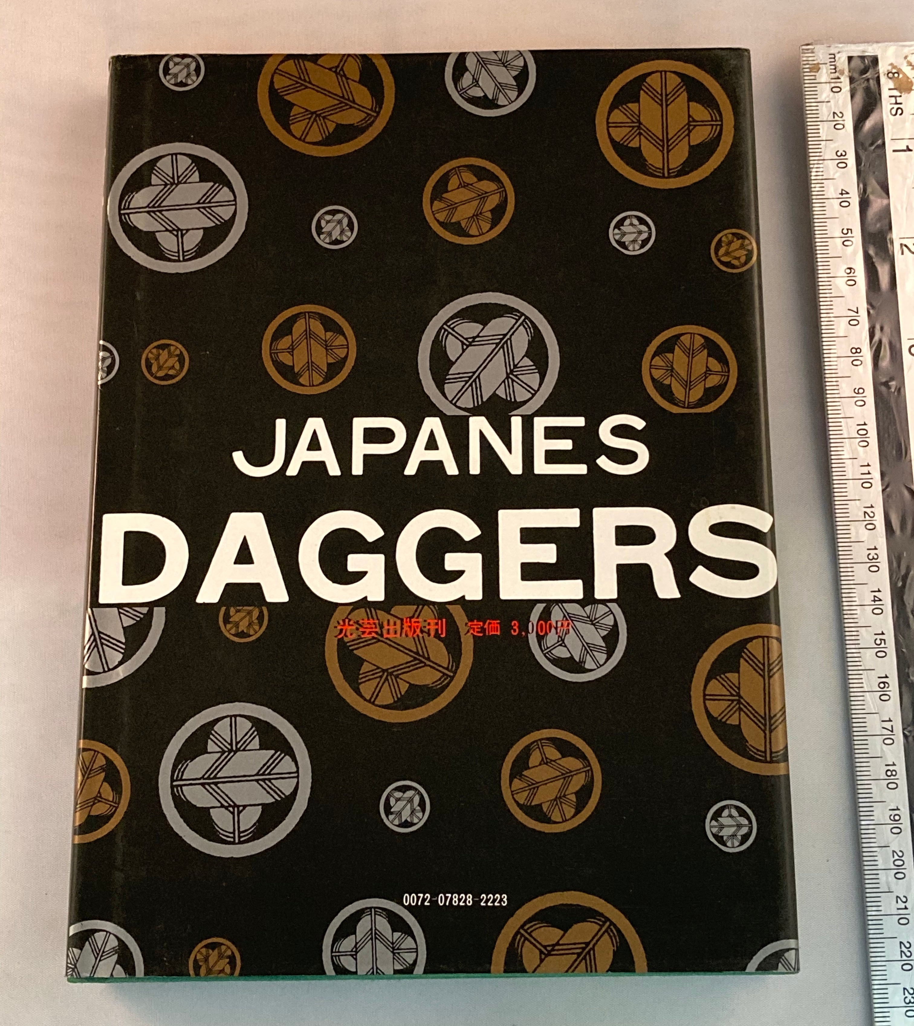 Japanese Daggers - Yamazakura